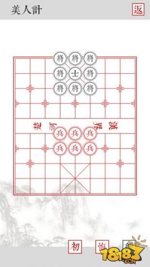 兵者