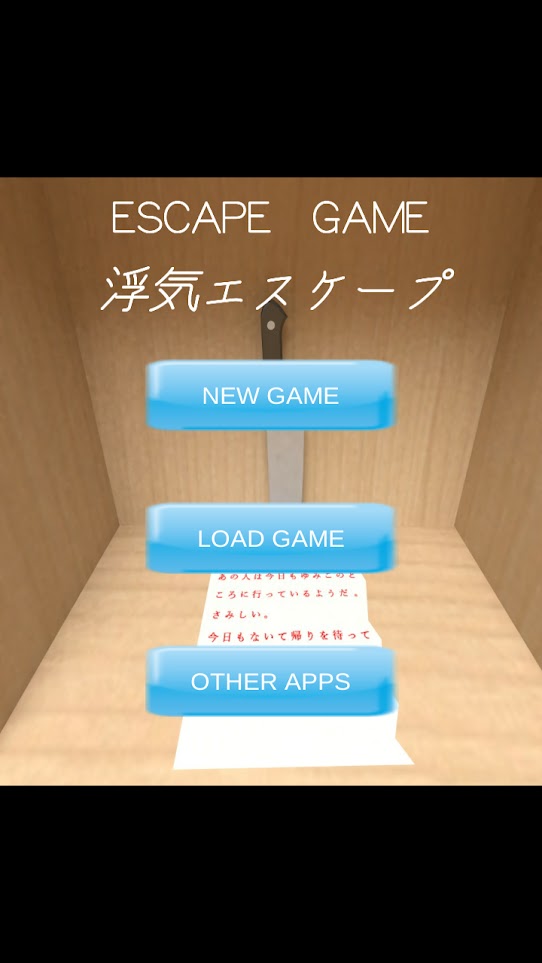 劈腿escape