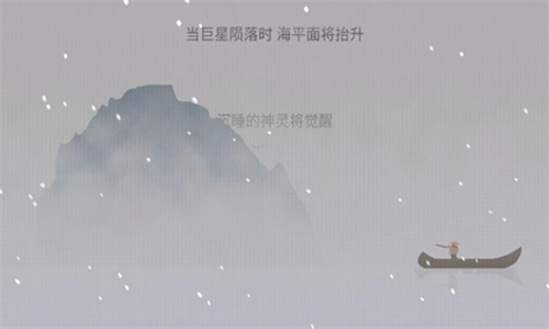 篝火被遗忘的土地