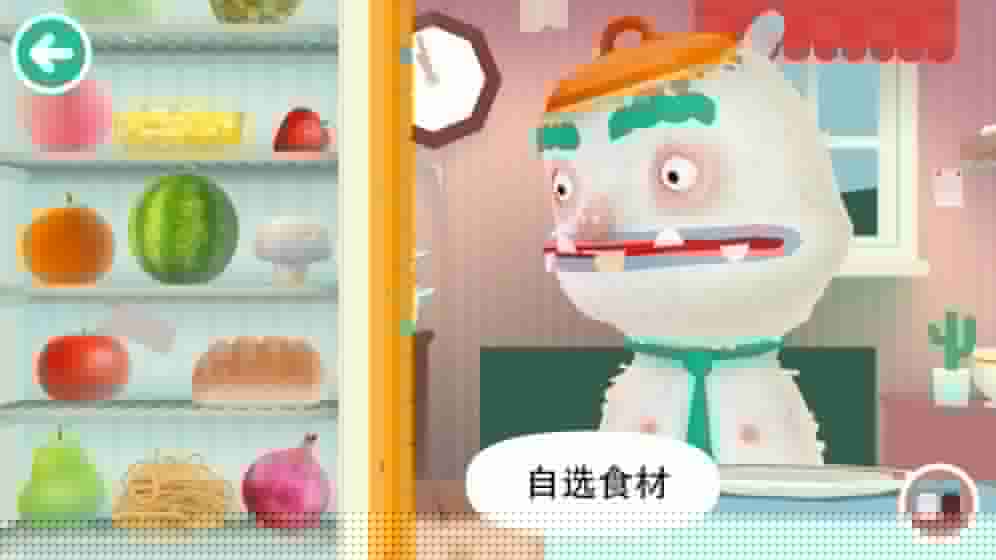 tocakitchen2