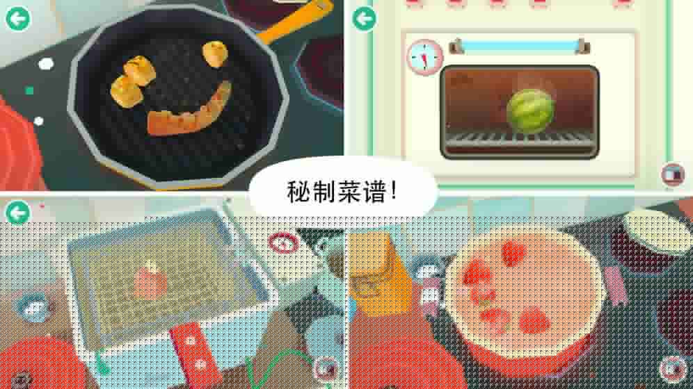 tocakitchen2