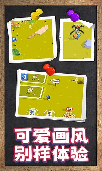 动物大战