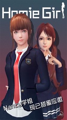 智能姬化 爆衣