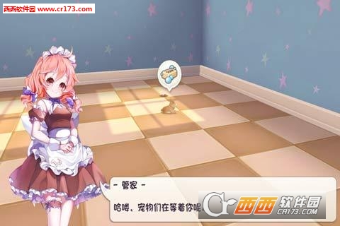 小汪汪