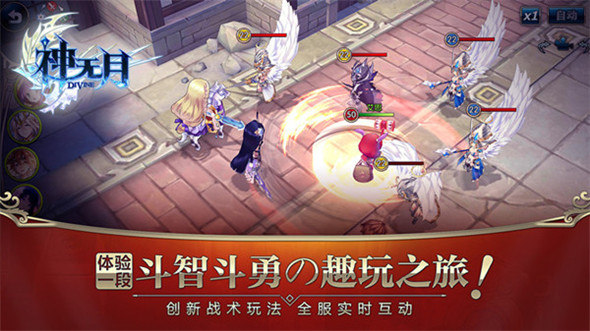 神无月手游