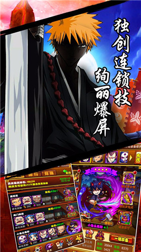 剑心情缘手游安卓官方版