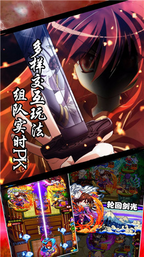 剑心情缘手游安卓官方版