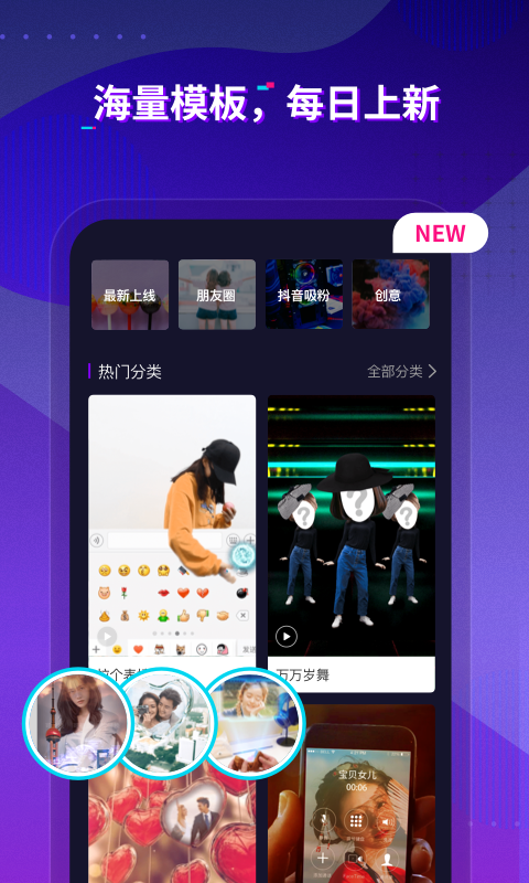 指尖特效