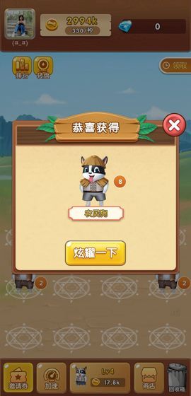 养狗达人