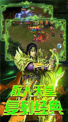 金庸传奇