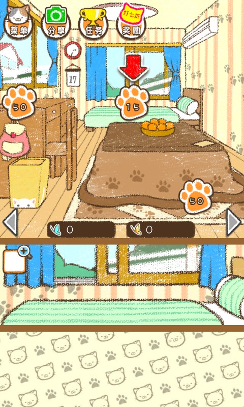 家猫
