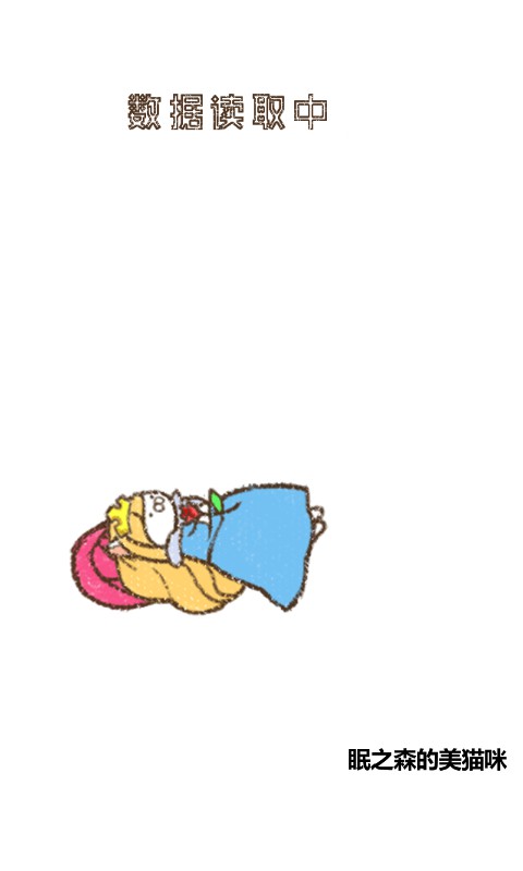 家猫