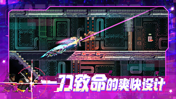 武士零苹果