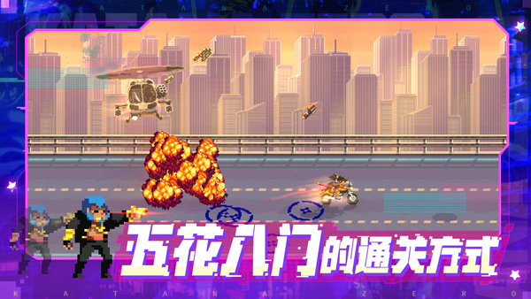 武士零苹果