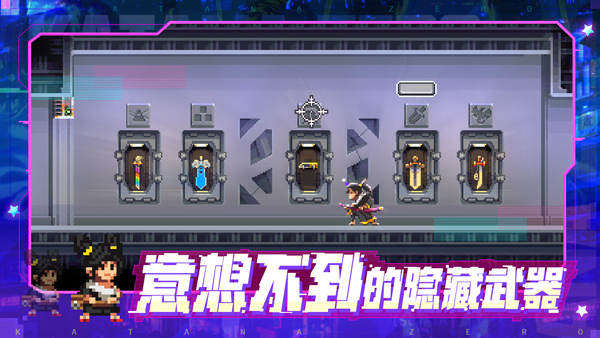 武士零苹果