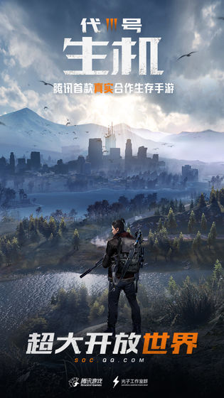 黎明觉醒