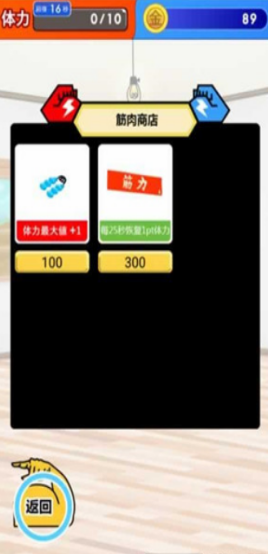肌肉养大拿去卖