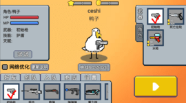 动物干架