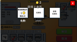 动物干架