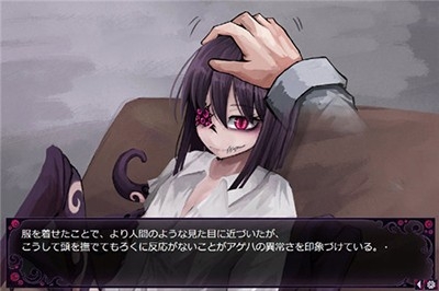 蛊惑的幼虫冷狐版汉化