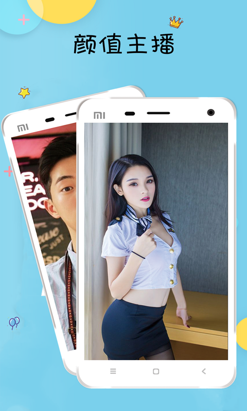 欢乐陌聊
