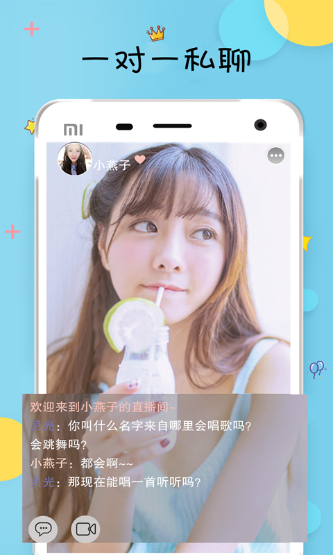 欢乐陌聊