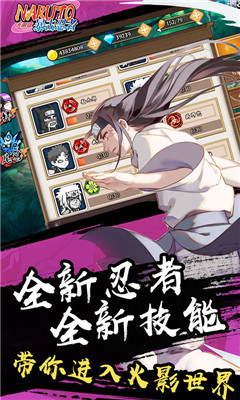 暴击忍者