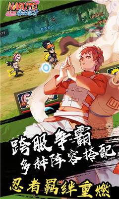 暴击忍者