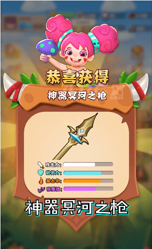 我标锵会喷火