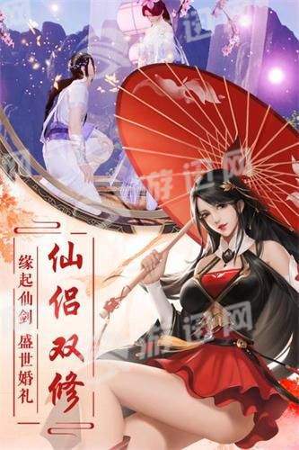 天刀幻剑录