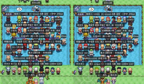 pokeplus