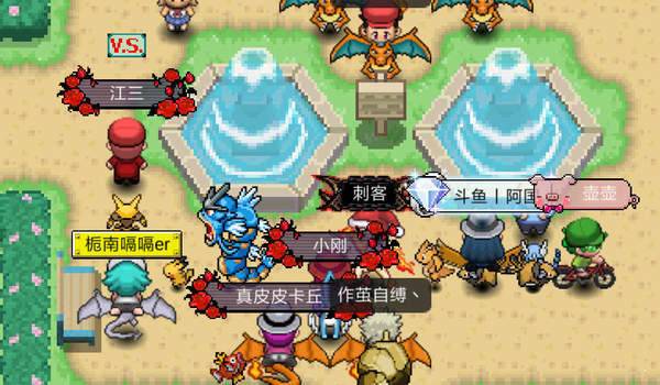 pokeplus