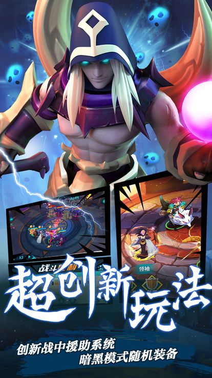希维尔战纪