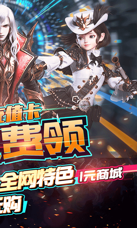 刀剑神魔录