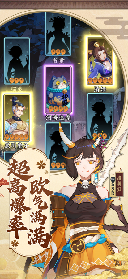 神之觉者