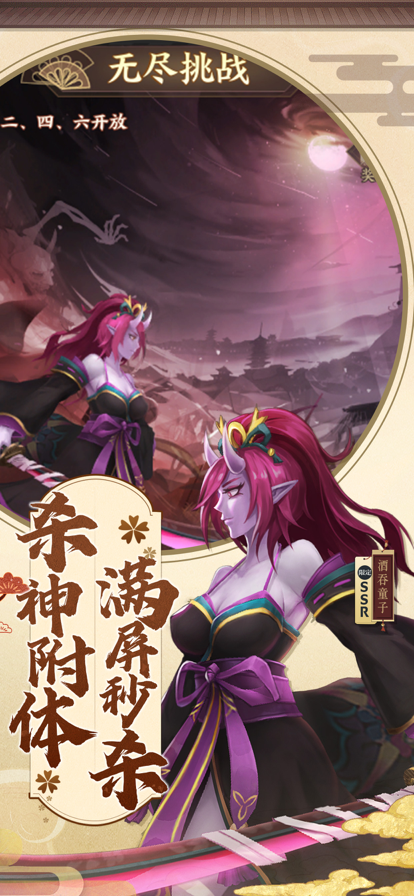 神之觉者
