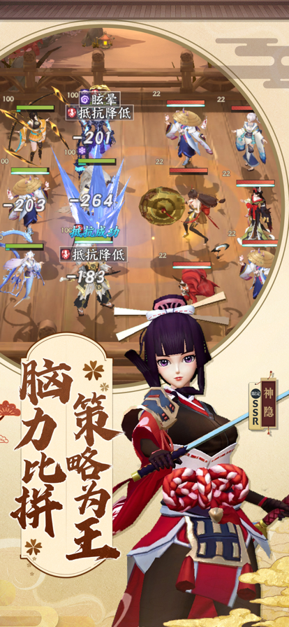 神之觉者