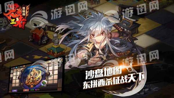 忍者召唤师