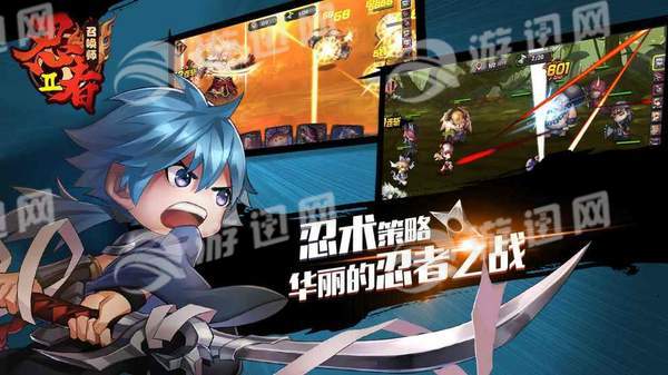 忍者召唤师