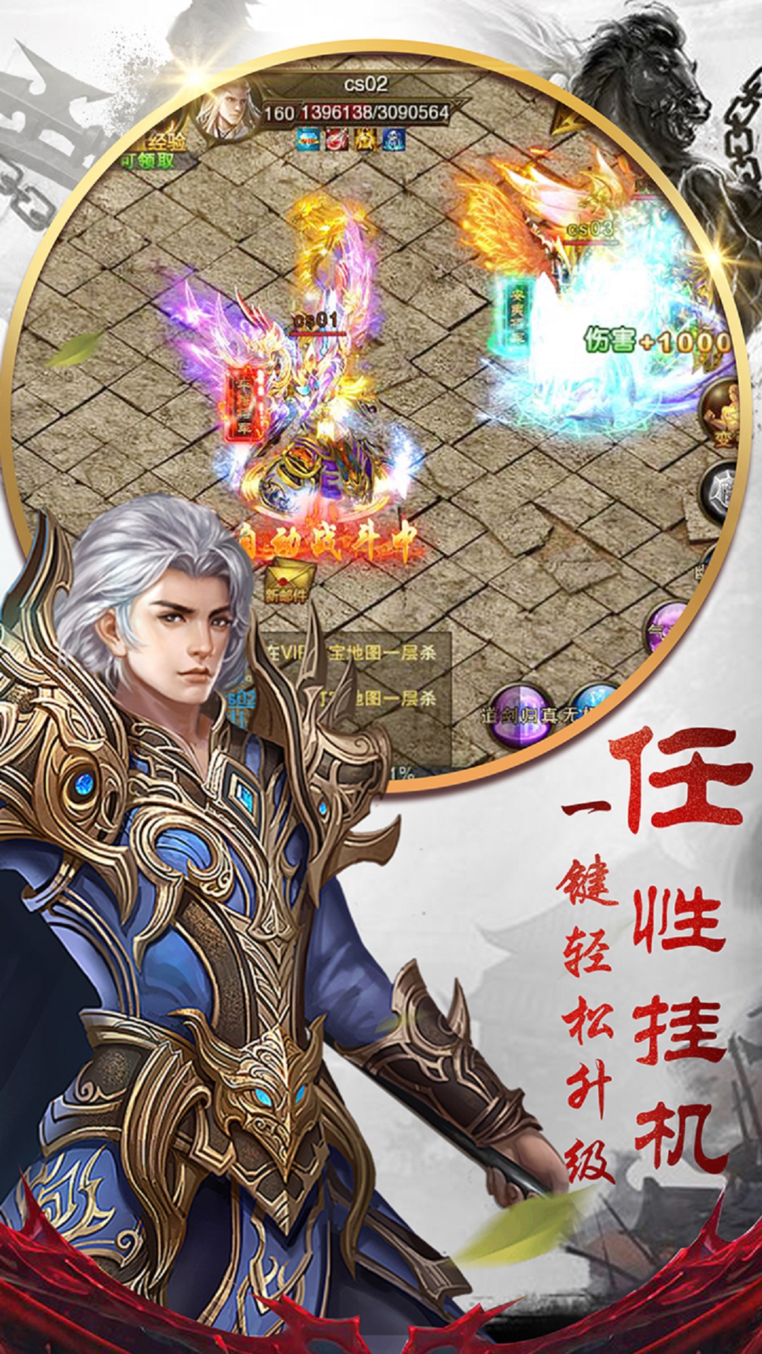 王者觉醒韩服
