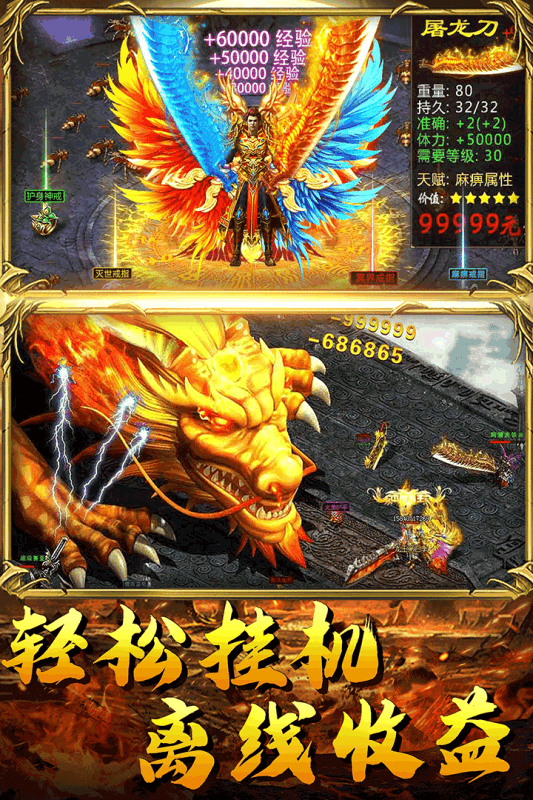 神魔变单职业