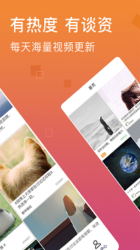 火辣辣app 福引导welcome湖南教育