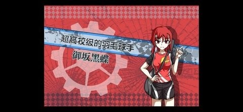 弹丸论破phhd