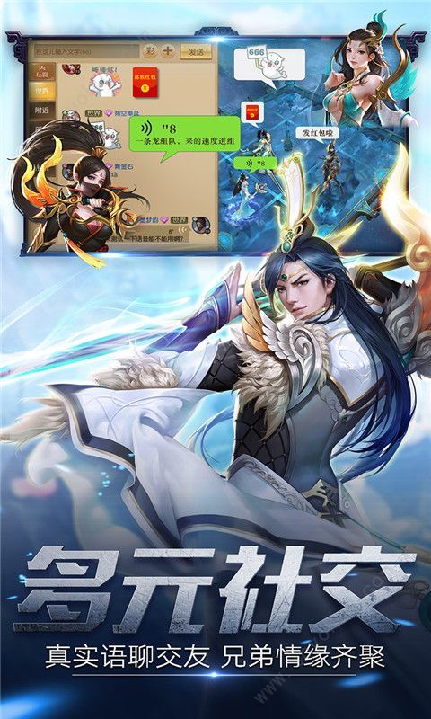 众神荣耀