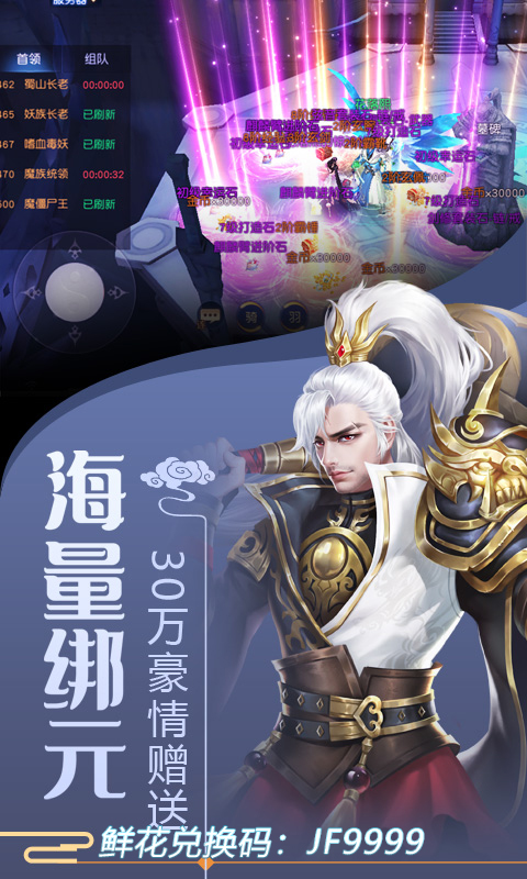 剑舞龙城