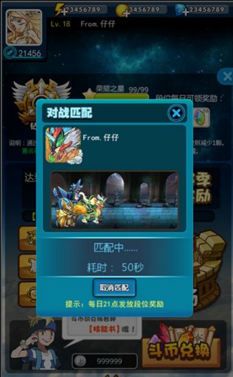 ar梦宝精灵