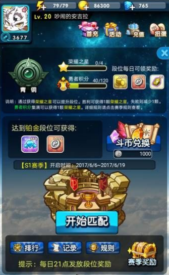 ar梦宝精灵