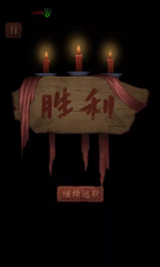 女寝异闻3
