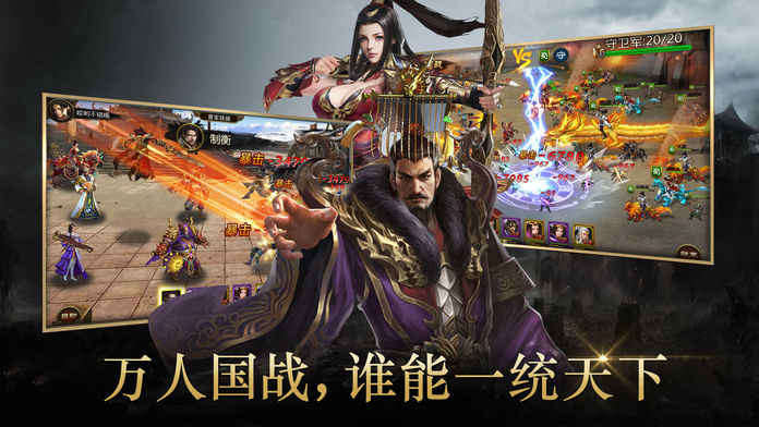 陆战争霸