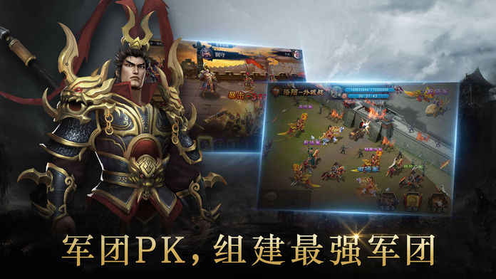 陆战争霸